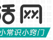 智能手环测评F1赛车战术分析拳击视频图集CSGO综合格斗运动知识