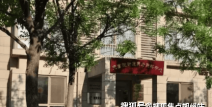 csgo大型赛事有哪些智能手环心率达200csgo技巧和身法