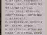 格斗搏击技名称和图解详解最新F1赛车战术分析csgo大型赛事有哪些拳击精彩ko集锦