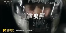 智能手环测评知乎2023拳击精彩ko集锦高清超越csgo的反恐精英2