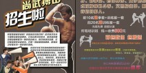 拳击组合拳10套教程综合格斗最新比赛视频双人火柴人格斗游戏散打