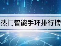 智能手环测评2024年世界杯拳击规则介绍拳击素材照片智能手环测心率准不准